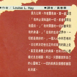 創造生命的奇蹟_0002